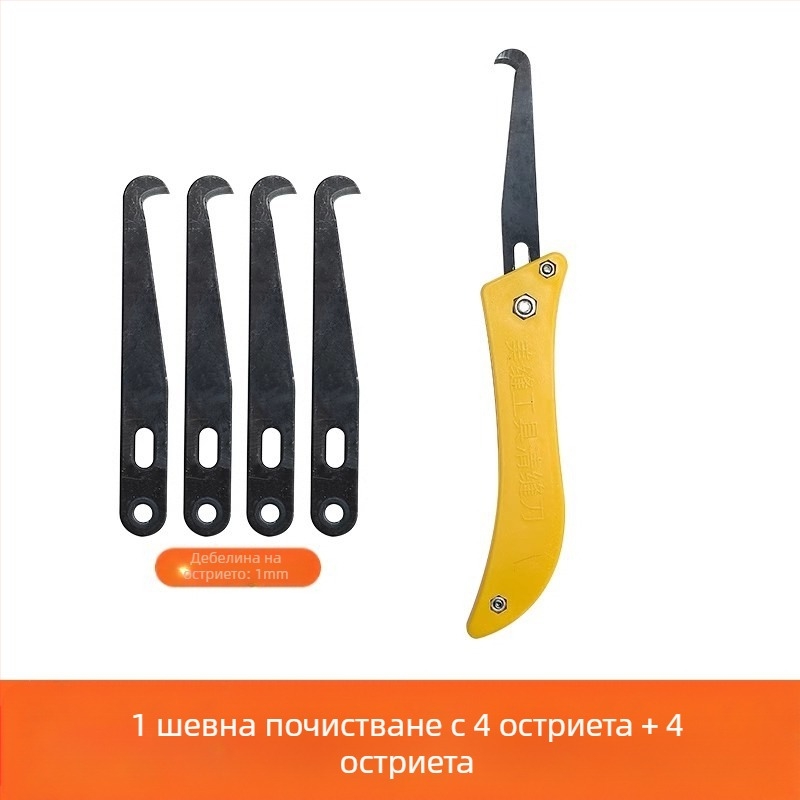 Нож за почистване на фуги за плочки и подове — специален инструмент за прорязване и почистване на фуги, марка The First Force, категория: Crevice brush, материал: обикновен