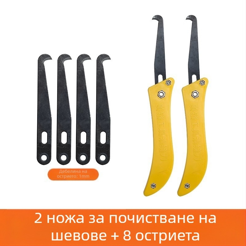 Нож за почистване на фуги за плочки и подове — специален инструмент за прорязване и почистване на фуги, марка The First Force, категория: Crevice brush, материал: обикновен