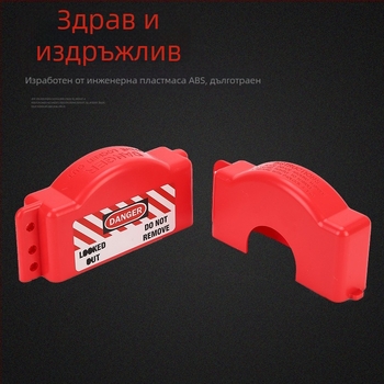 BAODSAFE ABS заключване за gate valve, модел BDS-F8616, заключване за индустриален клапан с ръкохватка от инженерна пластмаса, модерен дизайн