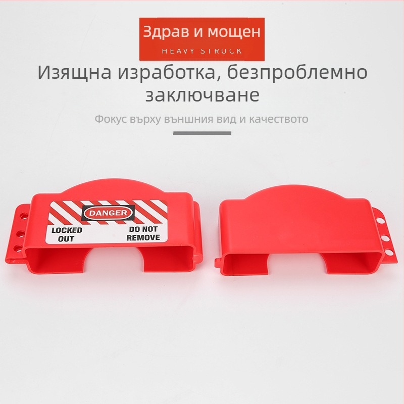 BAODSAFE ABS заключване за gate valve, модел BDS-F8616, заключване за индустриален клапан с ръкохватка от инженерна пластмаса, модерен дизайн