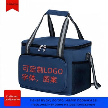 Zi Shu Coco изолирана чанта за обяд, Oxford плат, модерен еднорамен стил, лед-пакет изолация