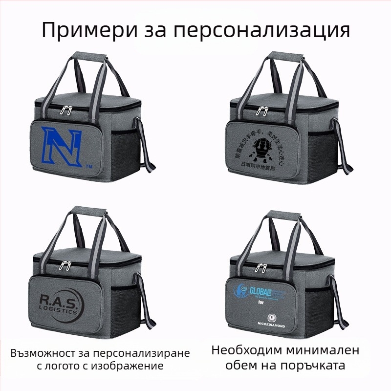 Zi Shu Coco изолирана чанта за обяд, Oxford плат, модерен еднорамен стил, лед-пакет изолация