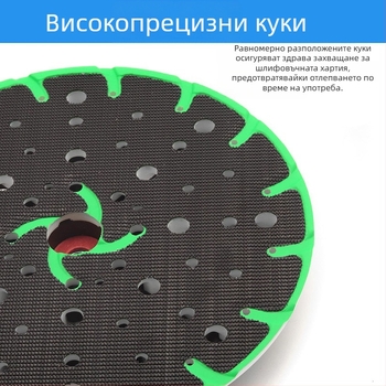 Пневматична машина за шлайфане с тава за 17 отвора и вакуумна чашка, абразив за сухо шлайфане