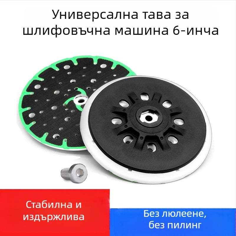 Пневматична машина за шлайфане с тава за 17 отвора и вакуумна чашка, абразив за сухо шлайфане