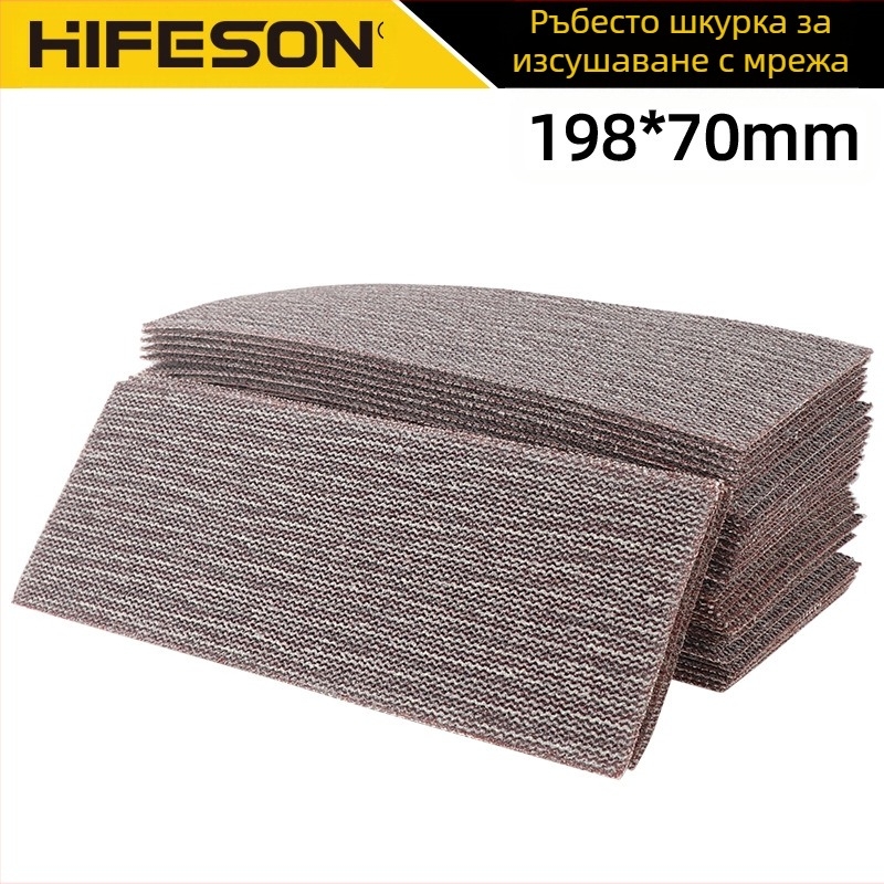 Sea Flying Shark флокирана самозалепваща шкурка за сухо шлайфане с мрежеста повърхност за автомобили и дърво