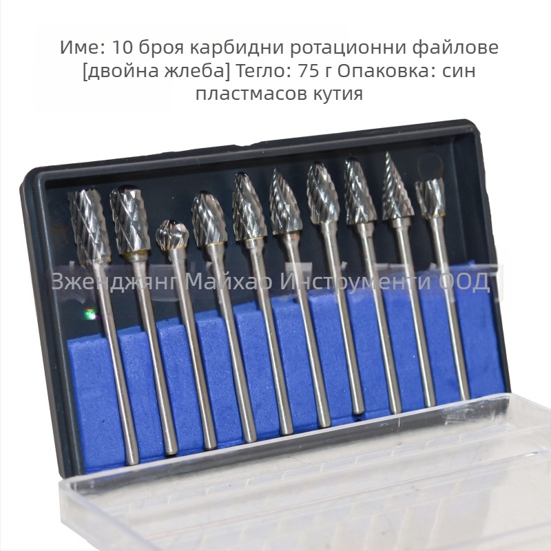 Набор от 10 ротиращи фрези с единични и двойни канали, твърдосплавна фреза за CNC машини, за обработка на стомана и алуминий