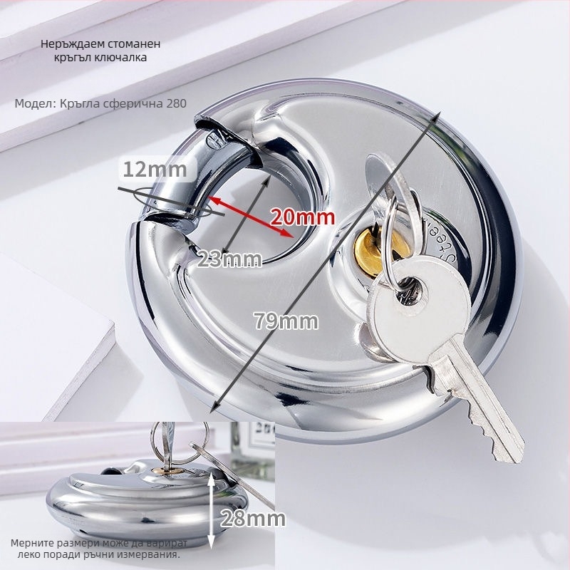 Катинар за сигурност - неръждаема стомана, Тип C, против разбиване, против взлом, водоустойчив за външна употреба, за складови врати