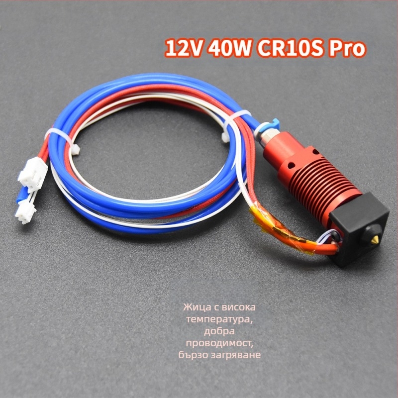 ELVES Nozzle Kit за Ender-3/3S и CR-10 серия – Hot End