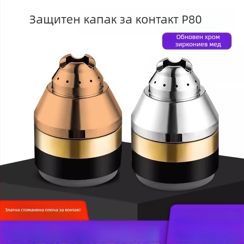 P80 защитна втулка за дюза за плазмено рязане; медна глава за плазмен резач; предпазител за контактно рязане; The First Force, стандартен тип, стандартен заваръчен ток, стандартна дължина