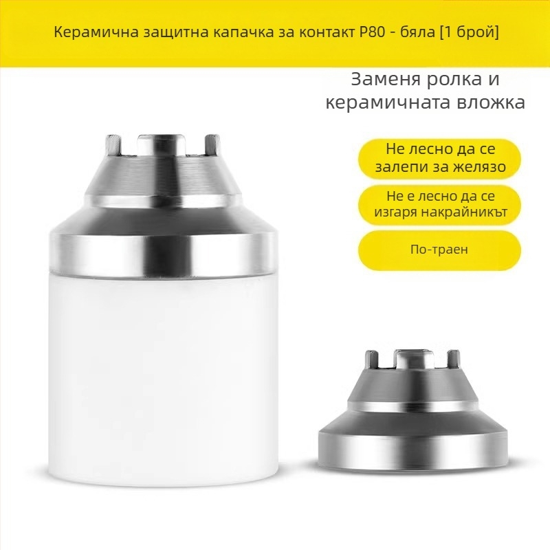 P80 защитна втулка за дюза за плазмено рязане; медна глава за плазмен резач; предпазител за контактно рязане; The First Force, стандартен тип, стандартен заваръчен ток, стандартна дължина