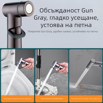 Тоалетен душ-крайник за високо налягане, меден корпус, модел 1, марка JIUMWOO, EU CE сертифициран, персонализация налична