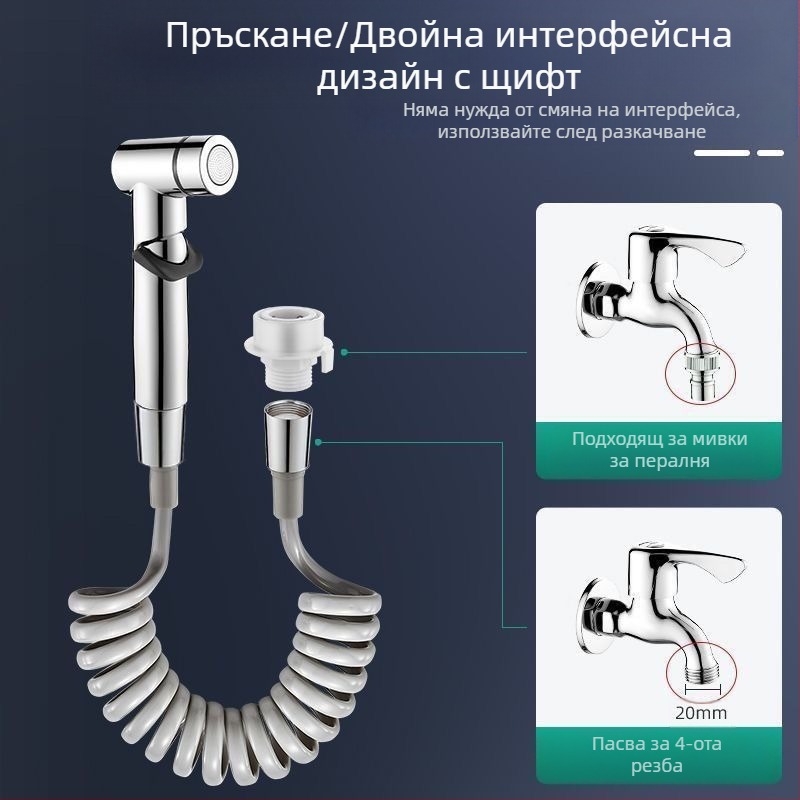 Тоалетен душ-крайник за високо налягане, меден корпус, модел 1, марка JIUMWOO, EU CE сертифициран, персонализация налична