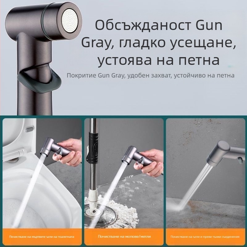 Тоалетен душ-крайник за високо налягане, меден корпус, модел 1, марка JIUMWOO, EU CE сертифициран, персонализация налична