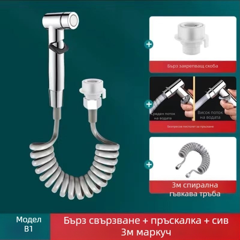 Тоалетен душ-крайник за високо налягане, меден корпус, модел 1, марка JIUMWOO, EU CE сертифициран, персонализация налична