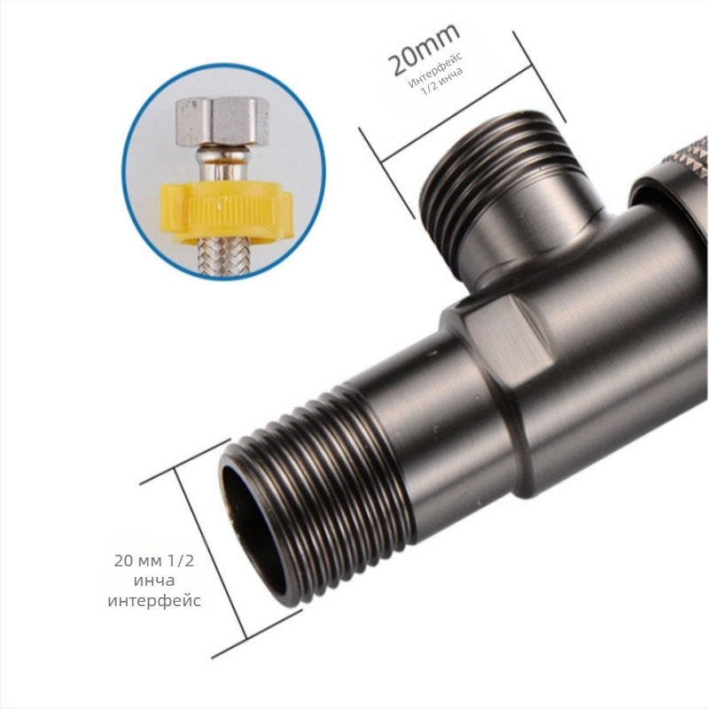 Ъглов клапан от неръждаема стомана с меден сърцевинен механизъм, модел 111, вградена инсталация, за баня, водогрейник и тоалетна