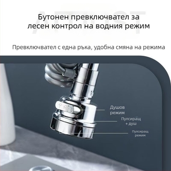 Универсален кухненски смесител с изтеглящ се чучур, три режима на пръскане, подсилен поток, 360° въртене, против пръски (керамичен клапан; ABS материал; спирална инсталация; едно свързване; електроплакиране)