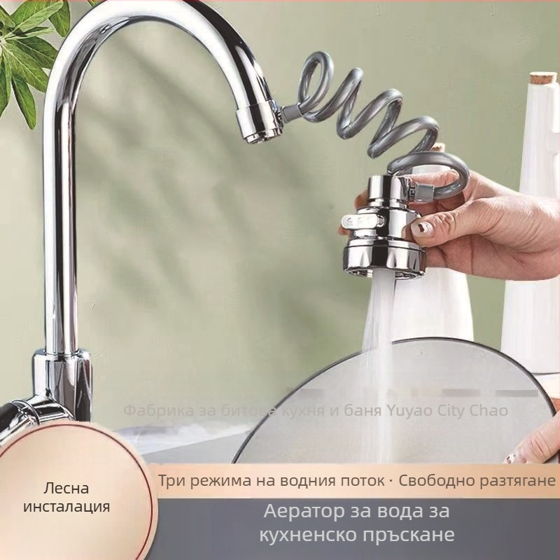 Универсален кухненски смесител с изтеглящ се чучур, три режима на пръскане, подсилен поток, 360° въртене, против пръски (керамичен клапан; ABS материал; спирална инсталация; едно свързване; електроплакиране)