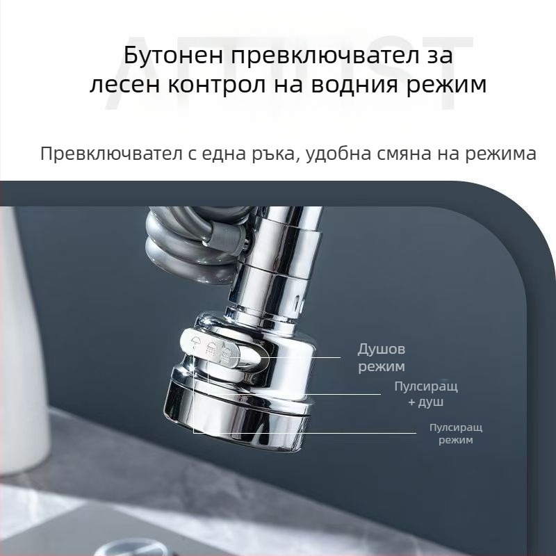 Универсален кухненски смесител с изтеглящ се чучур, три режима на пръскане, подсилен поток, 360° въртене, против пръски (керамичен клапан; ABS материал; спирална инсталация; едно свързване; електроплакиране)
