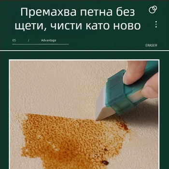 Мултифункционална почистваща гума за дома, кухнята, банята и автомобилния интериор; материал: гума; марка Like; опаковка 500 бр.