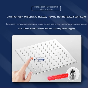 Yanya душ глава от неръждаема стомана, дъждовна функция, модел с висока горна струя, работна температура 1–90°C