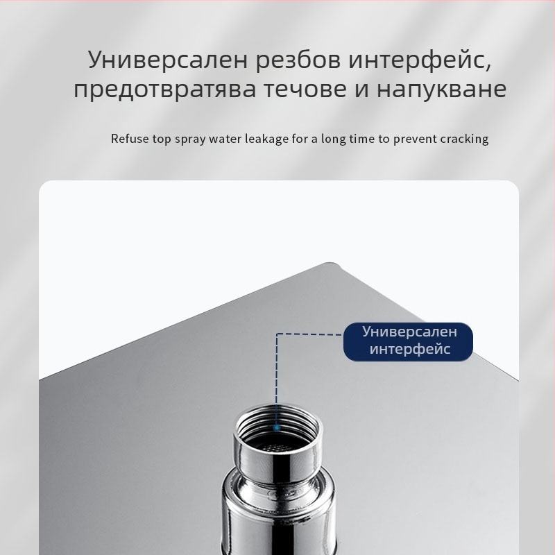 Yanya душ глава от неръждаема стомана, дъждовна функция, модел с висока горна струя, работна температура 1–90°C