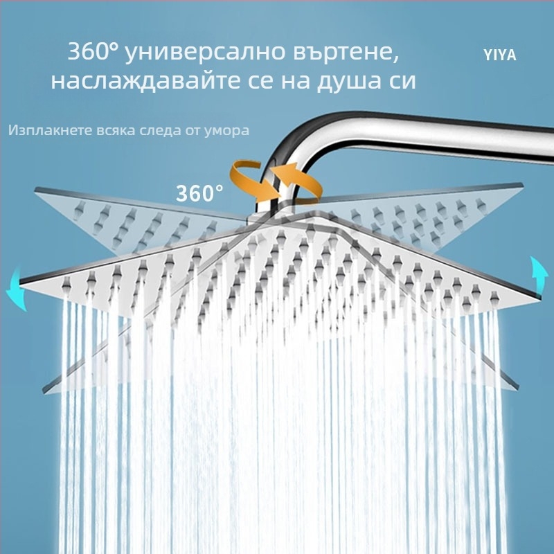 Yanya душ глава от неръждаема стомана, дъждовна функция, модел с висока горна струя, работна температура 1–90°C