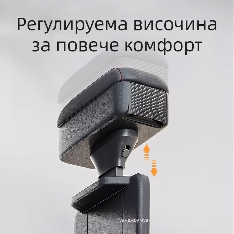Кутия за подлакътник за кола – кожена, за пролуката между седалките, водоустойчива, устойчивост на компресия, персонализиране на обработката, печат на лого