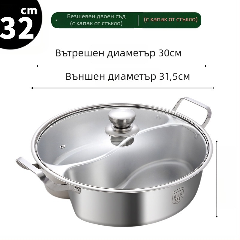 Yuanyang pot за индукционна печка, 304 неръждаема стомана, многослойно дъно, стъклен капак, капацитет 6,1–10 л