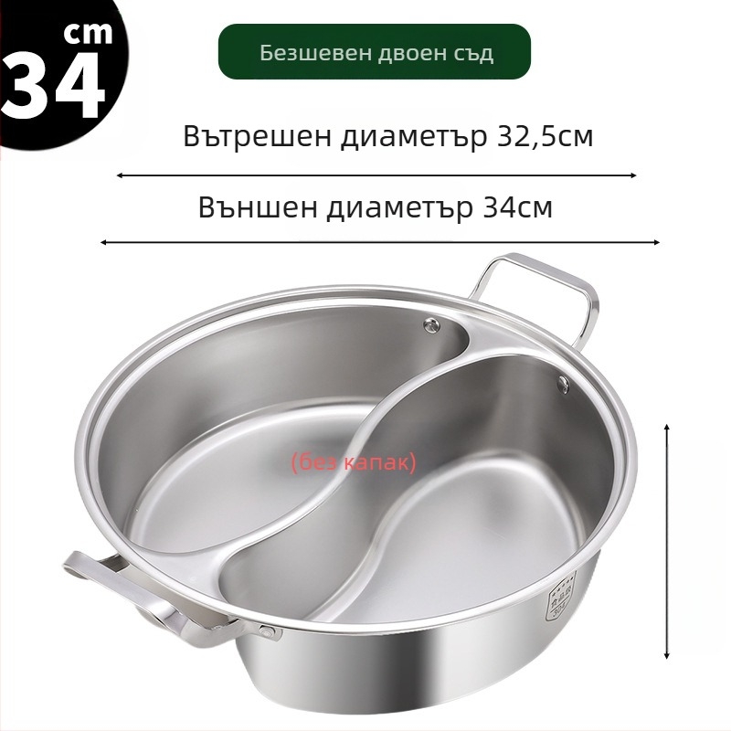 Yuanyang pot за индукционна печка, 304 неръждаема стомана, многослойно дъно, стъклен капак, капацитет 6,1–10 л
