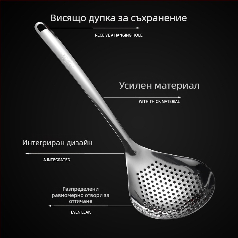 304 неръждаема стомана лъжица за отцеждане за горещ пот, антихлъзгаща се, модерен стил, подходяща за кнедли и нудли
