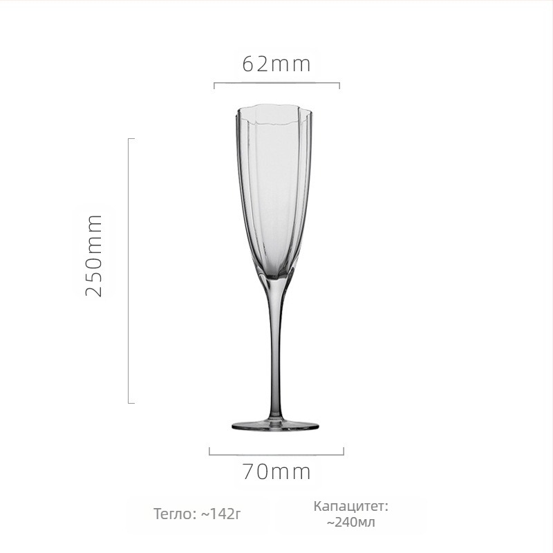 Чаша за вино с форма на цвете (кристално стъкло; Nordic стил; персонализация; печатано лого)