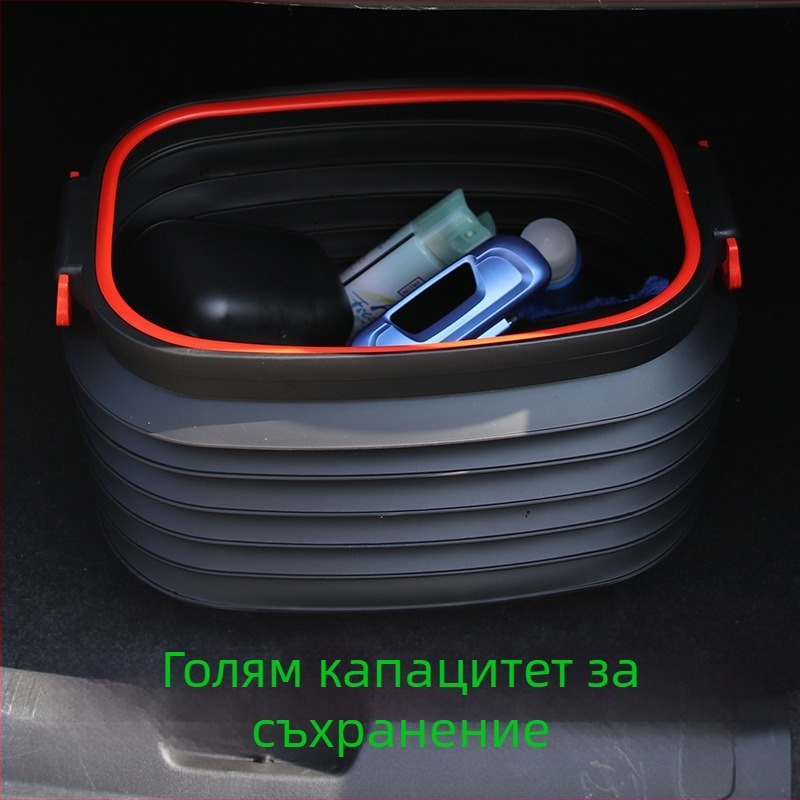 Пластмасова кутия за багажник на автомобил, сгъваема, капацитет 37 л, с дръжка