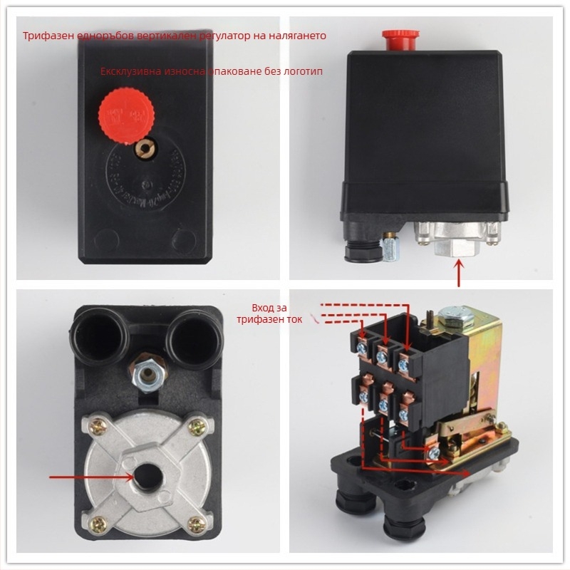 NSE-1H Автоматичен превключвател за налягане на въздушен компресор за 8 кг, 0,8 MPa, CCC сертифициран, 36V и под