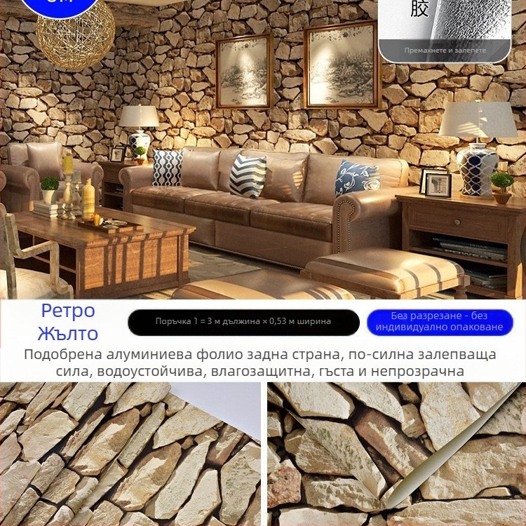 Самозалепващи тапети с кирпичен модел, 3D ефект, PVC материал, без формалдехид