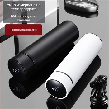 Термос-чаша със интелигентно измерване на температурата, вътрешна 304 неръждаема стомана, външна 201 неръждаема стомана, двуслоен вакуум, инфузер за чай