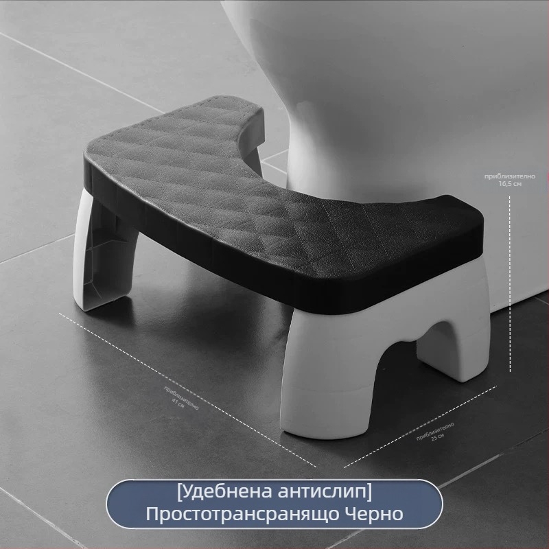 Пластмасова тоалетна табуретка - противохлъзваща опора за баня и офис