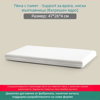 Възглавница memory cotton ултра тънка, нисък профил, правоъгълна, подходяща за деца и възрастни, с възможност за персонализиране
