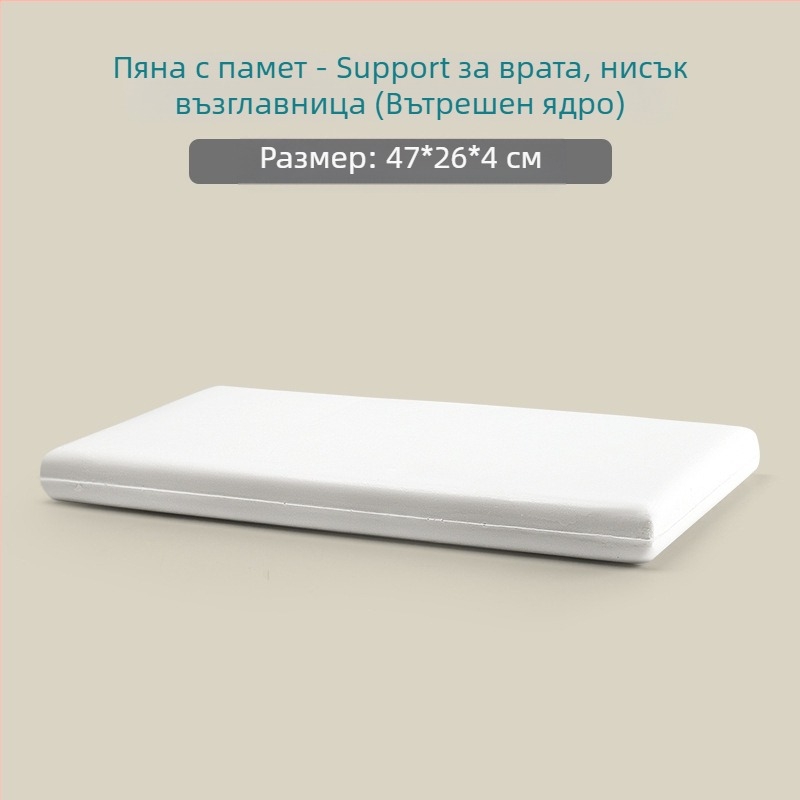 Възглавница memory cotton ултра тънка, нисък профил, правоъгълна, подходяща за деца и възрастни, с възможност за персонализиране