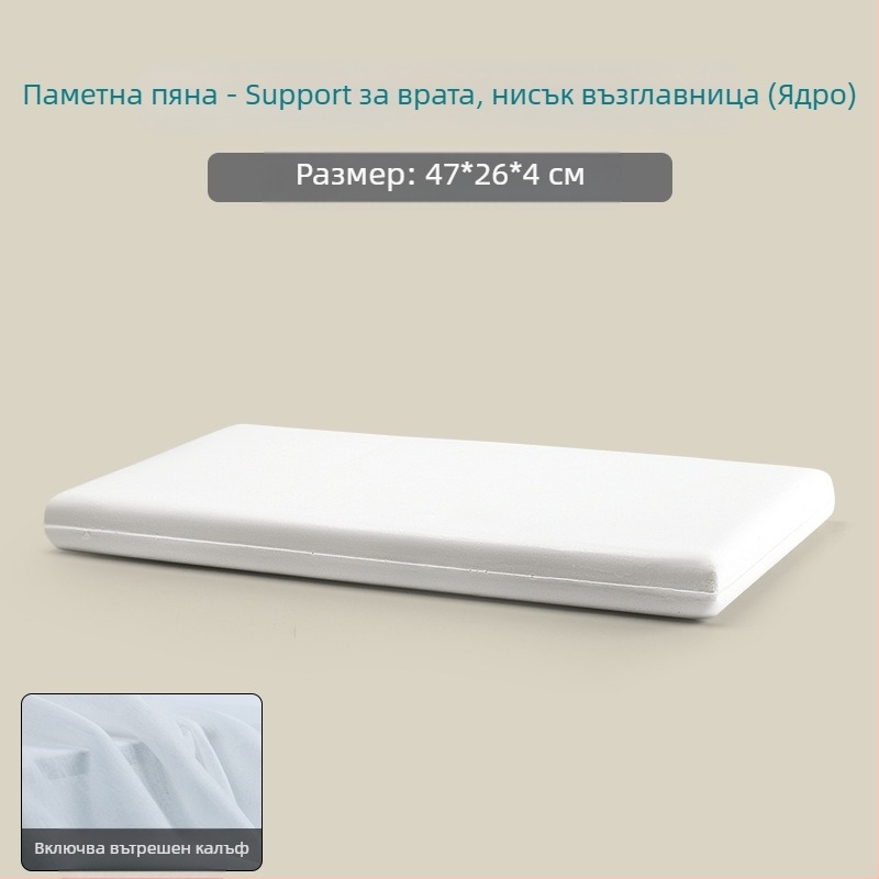 Възглавница memory cotton ултра тънка, нисък профил, правоъгълна, подходяща за деца и възрастни, с възможност за персонализиране