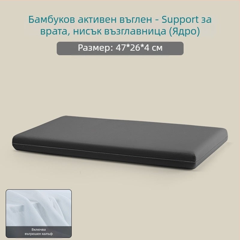 Възглавница memory cotton ултра тънка, нисък профил, правоъгълна, подходяща за деца и възрастни, с възможност за персонализиране
