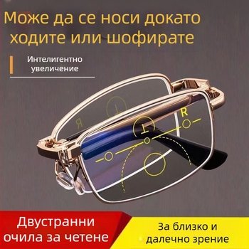 Очила за четене с защита от синя светлина, мултифокални лещи, UV защита, за далечно и близко виждане, антиуморни