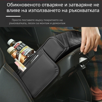 Кожен повдигащ подлакътник за автомобил с кутия за салфетки и държач за чаша, универсална съвместимост, марка Huitian (Taizhou, Zhejiang), възможност за персонализация