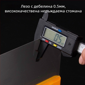 Шпатула за шпакловане – марка Jinglihua, модел Putty scraper, код на продукта Scraper-001, приложение: мултифункционално битово почистване, произход: Хенан, Китай