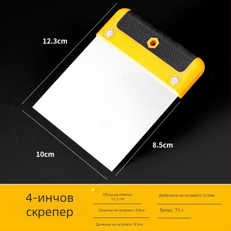 Шпатула за шпакловане – марка Jinglihua, модел Putty scraper, код на продукта Scraper-001, приложение: мултифункционално битово почистване, произход: Хенан, Китай