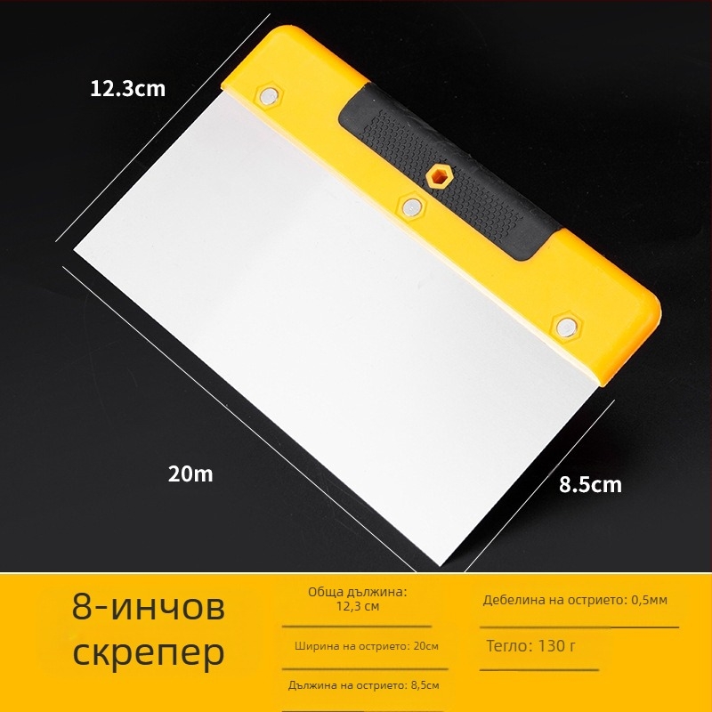 Шпатула за шпакловане – марка Jinglihua, модел Putty scraper, код на продукта Scraper-001, приложение: мултифункционално битово почистване, произход: Хенан, Китай