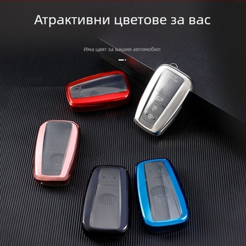 Калъф за ключ Toyota B03T, TPU, лицензиран частен етикет