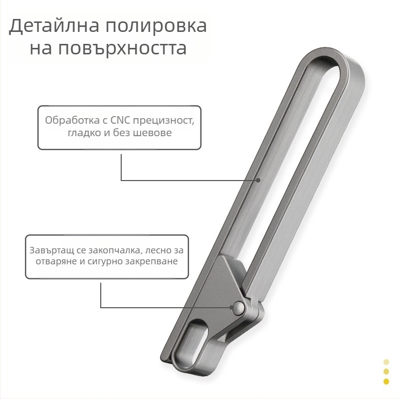 Ключодържател за автомобил от титаниева сплав с закопчалка за колан – лек, против загубване, модерен стил