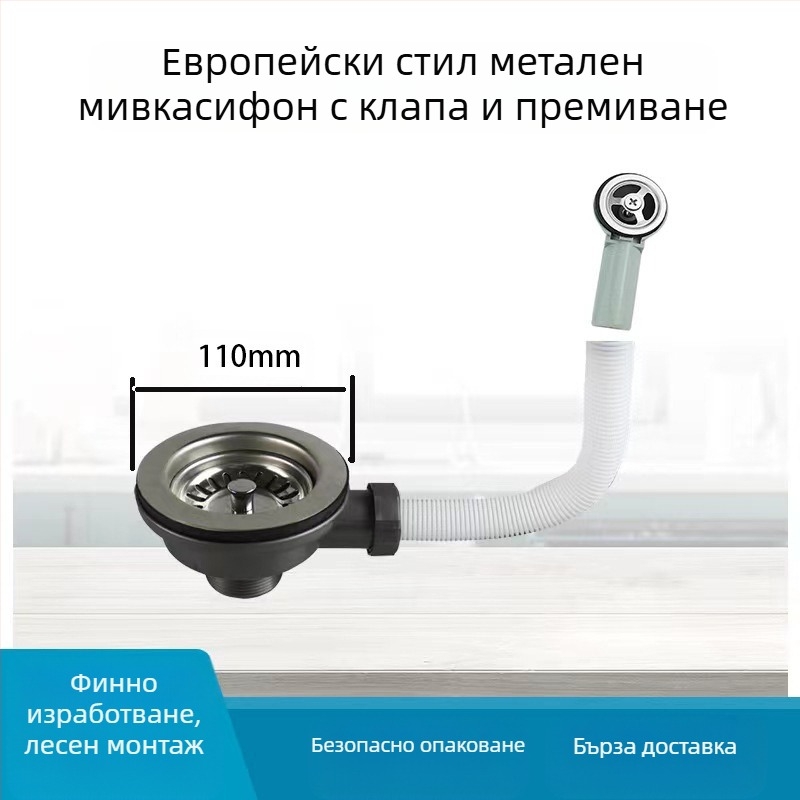 Европейски стил дренаж за мивка с преливник, 304 неръждаема стомана, модел 110/114, тегло 240 g