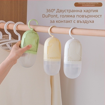 Окачващ се десикант за гардероб с калциев хлорид — влагопоглъщател за стаи и гардероби, кутия 100 бр., тегло 209 g