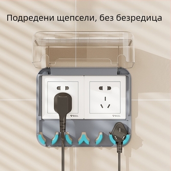 Billion Lai: Прозрачно ултра тънко водоустойчиво защитно капаче за превключватели и гнезда; изработено от PP+PET; с отпечатано лого; възможност за персонализиране